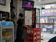 -一家人面馆(三条巷店)