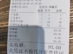 -小城粥道·海胆鲜虾粥(解放广场店)