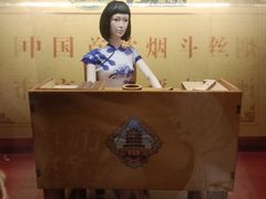 -哈瓦那雪茄酒廊超市(武汉天地分店)