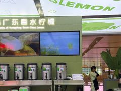 -Yes Lemon就是柠·手打柠檬茶(苏州中心一店)