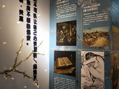 -天津梵高星空艺术馆(天河城旗舰店)