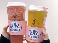-果呀呀(国金街店)