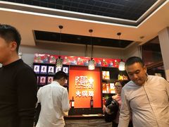 -隐酌火锅鸡(御河新城店)