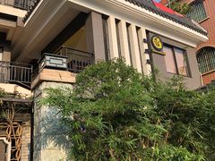 -阿多私房菜(顺德店)