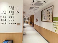 -固生堂中医(广州沿江分院)