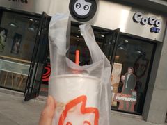 -CoCo都可(1818时尚大道美食城店)
