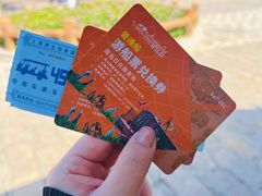 -上海野生动物园