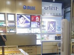 -宝明斋眼镜(洪楼店)