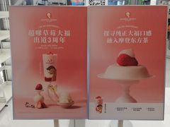 -沪上阿姨·臻选茶饮(上海环球港店)