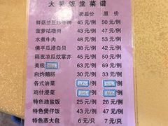 -大笑饭堂(甲子桥店)