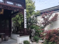 -苏州文旅花间堂·探花府酒店