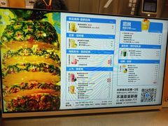 -7分甜(苏州中心店)