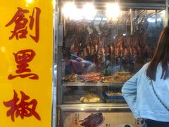 门面-陈光记烧腊店(罗保博士街店)
