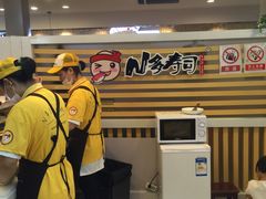 -N多寿司(同曦假日百货店)