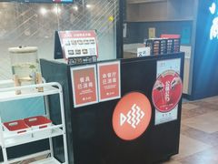 -鱼酷活鱼烤鱼(梅江印象城店)