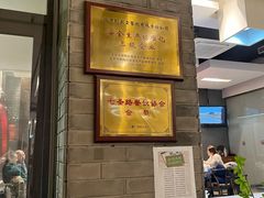 -到家尝北京菜(西坝河店)