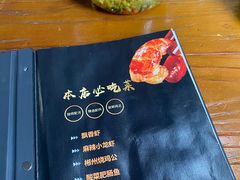 -91小龙虾·香辣蛙(蛇口店)