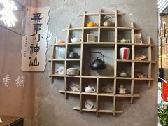 -了凡国风主题茶馆·咖啡(武侯祠锦里店)