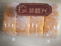 -珍糕兴(三林店)