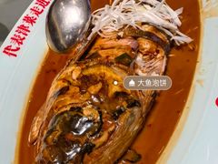 -沽上民肴·海鲜锅贴·天津菜(福州道鸿正家园店)