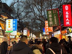 -西安贾三灌汤包·回坊小吃·清真炒菜(北院门总店)