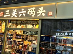 -南昌昌北国际机场