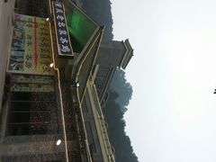 -老幺泉水鸡