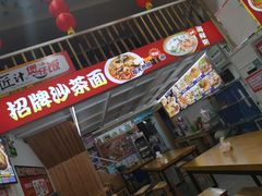 -老闽味姜母鸭·煎蟹闽菜餐厅(曾厝垵地标店)