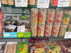 -惠赞老饼家(逢源商业街店)