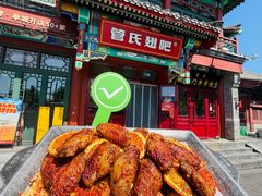 -管氏翅吧(地安门创始店)