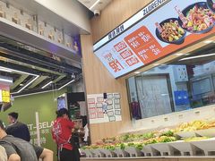 -醉人椒麻辣香锅(王府井喜悦店)