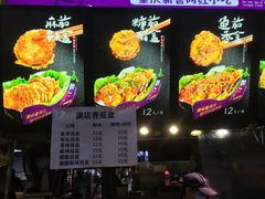 -李好吉吉自选炸鸡(星天广场店)