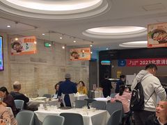 -眉州东坡(团结湖店)