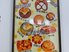 -雀食面包店(钟楼店)