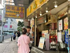 -新记美食(关闸店)