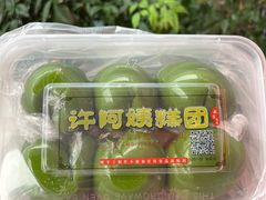 -许阿姨糕团店(南京总店)