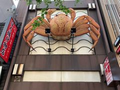 -蟹料理 北海道かに将軍(札幌本店)