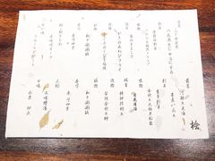 -桐寿司Sushi Tong