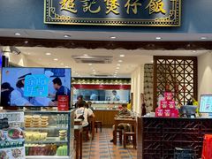 -超记煲仔饭(北京路店)