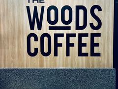 -THE WOODS 简餐 (国贸商城店)