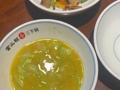 -富正毅三下锅连锁(三店)