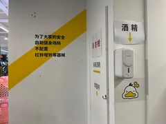 -发条鸭无人健身房(浦东北艾路店)