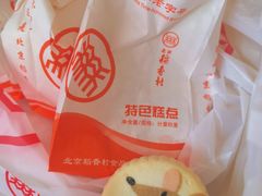 -稻香村(鼓楼西街店)