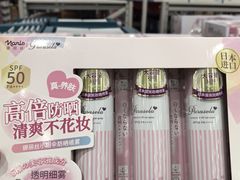 -山姆会员商店(大连店)