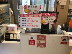 -长发西饼(临顿路店)