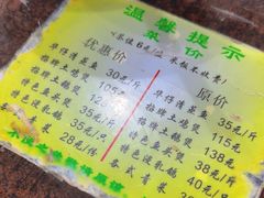 -华仔土鸡店(创意产业园店)