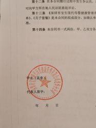 点击看大图 -宝生月子中心(民治店)