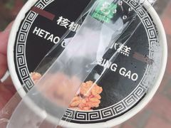 核桃果仁冰糕-老大昌(淮海中路店)