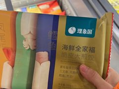 -blt精品超市(南京环宇城店)