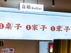 -信利城市广场